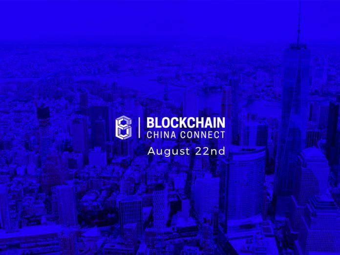  digital currency conference blockchain business event industry 